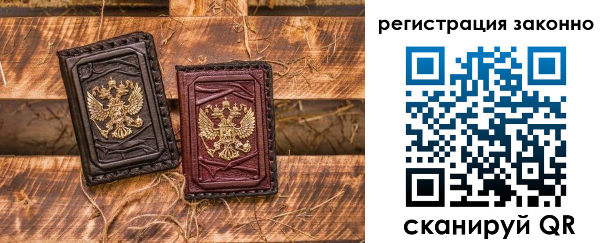 прописка в квартире в Яхроме