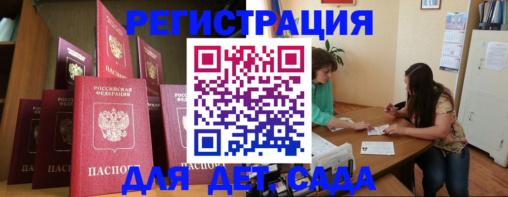прописка поиск в Яхроме