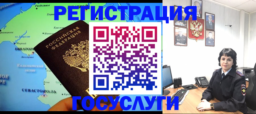 прописка поиск в Яхроме